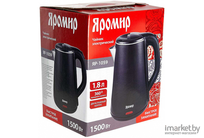 Электрочайник Яромир ЯР-1059 Black