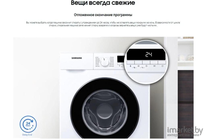 Стиральная машина Samsung WW70T3020WW [WW70T3020WW/LP]