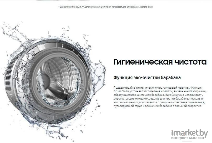 Стиральная машина Samsung WW70T3020WW [WW70T3020WW/LP]