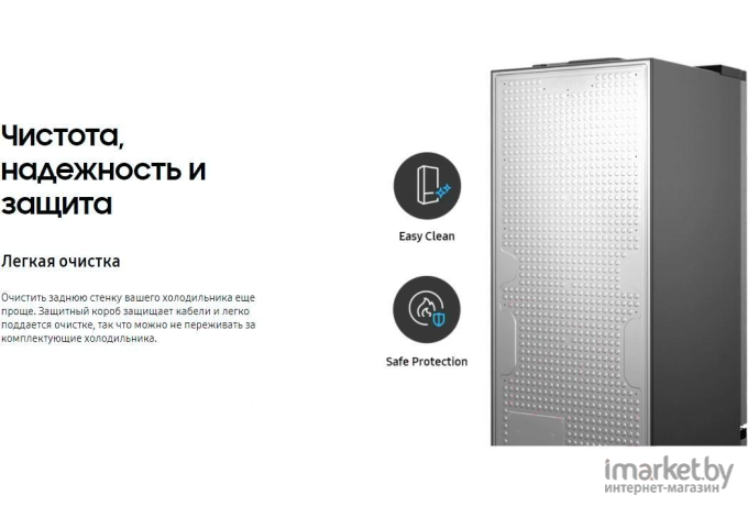 Холодильник Samsung RB34T670FEL/WT