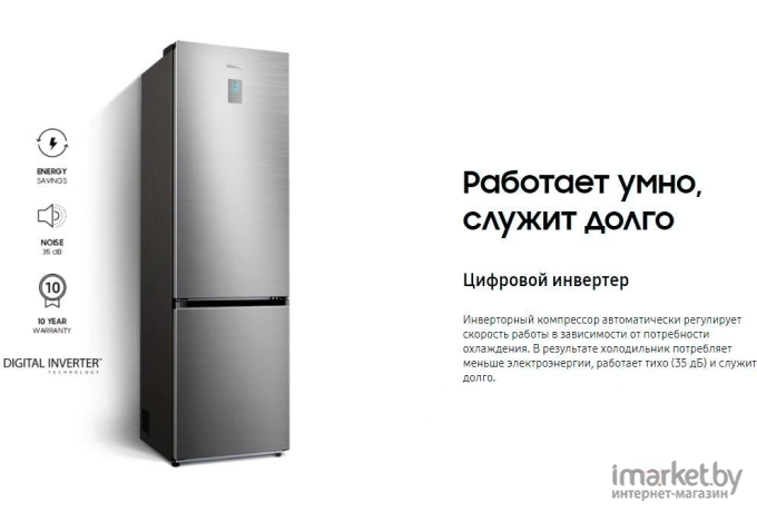 Холодильник Samsung RB34T670FEL/WT