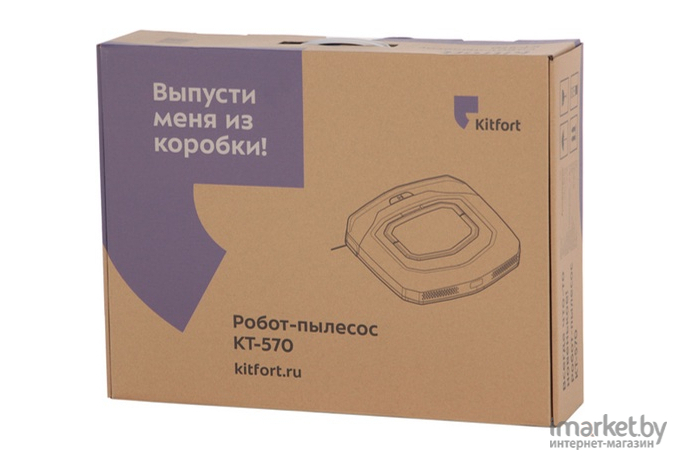 Робот-пылесос Kitfort KT-570