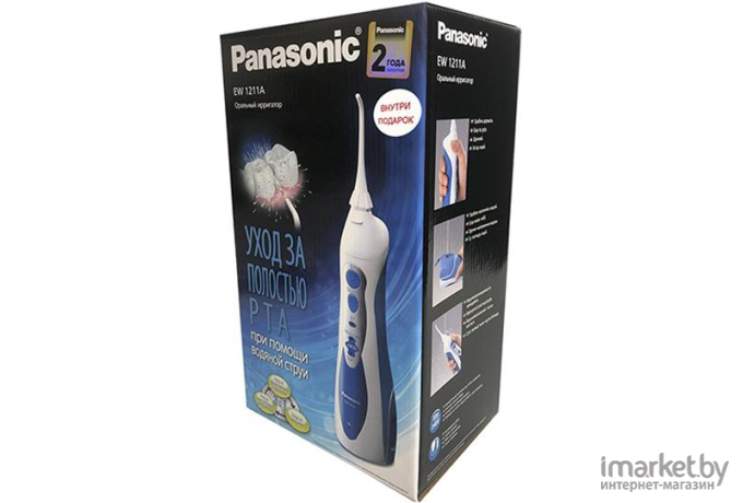 Портативный ирригатор полости рта (с зарядным устройством) Panasonic EW-1211-А321 синий