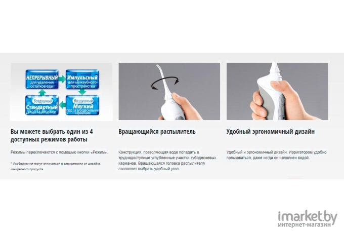 Портативный ирригатор полости рта (с зарядным устройством) Panasonic EW-1411-H321 серый