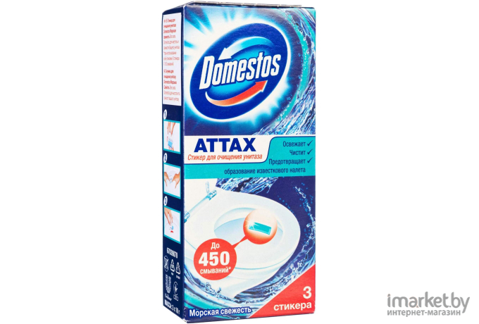 Чистящее средство Domestos Лимонная свежесть 3*10г