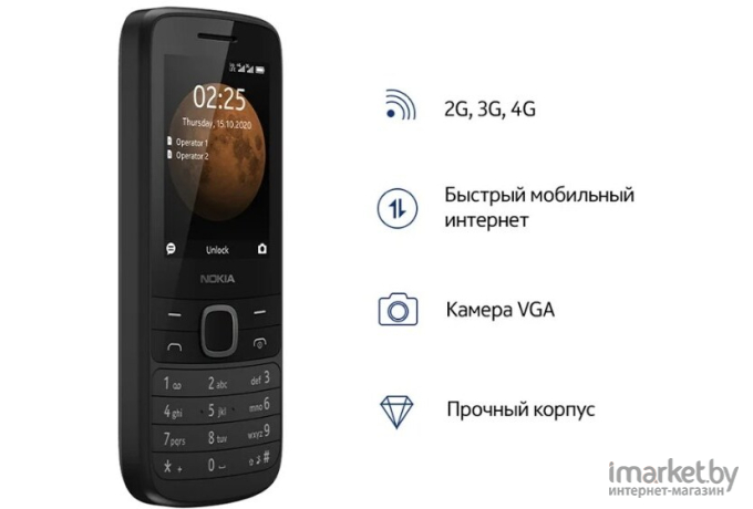 Мобильный телефон Nokia 225 DS TA-1276 Black [16QENB01A02]