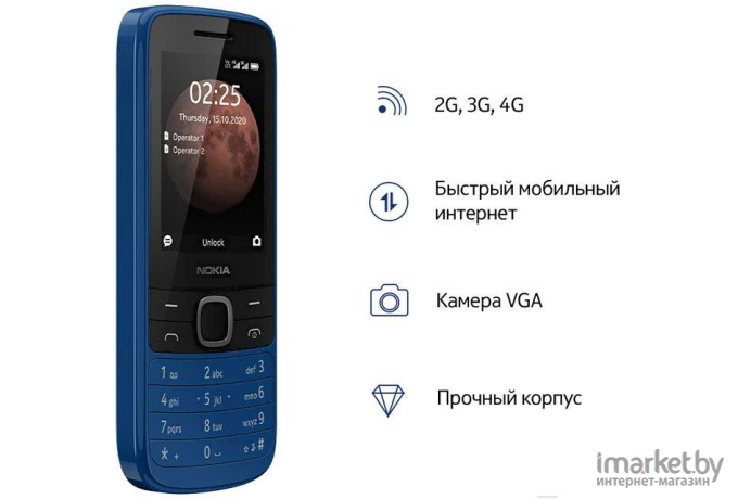 Мобильный телефон Nokia 225 DS TA-1276 Blue [16QENL01A01]