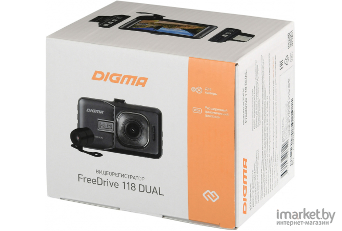 Видеорегистратор Digma FreeDrive 118 Dual