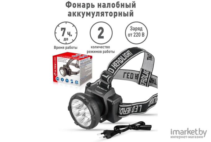 Фонарь налобный Ultraflash LED5363