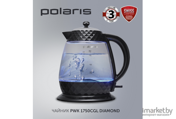 Электрочайник Polaris PWK-1750-СGL