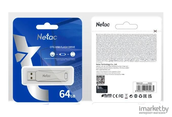 Usb flash Netac U381 32Gb [NT03U381B-032G-30PN]