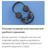 Наушники Philips TAH4205 [TAH4205BK/00]