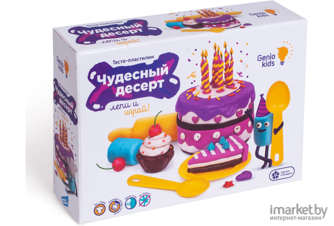 Набор для творчества Genio Kids Чудесный десерт [TA1037V]