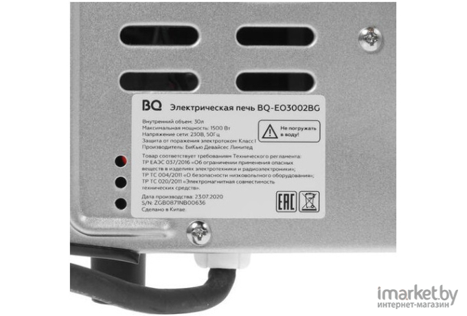 Мини-печь BQ  EO4204BG черный