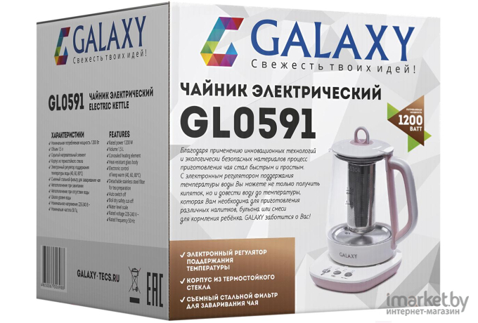 Электрочайник Galaxy GL0591 стекло/розовый (ГЛ0591роз)