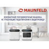 Посудомоечная машина Maunfeld MWF07IM