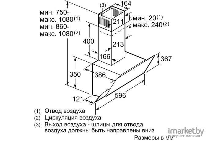 Вытяжка Bosch DWK68AK60T