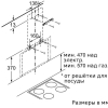 Вытяжка Bosch DWK68AK60T