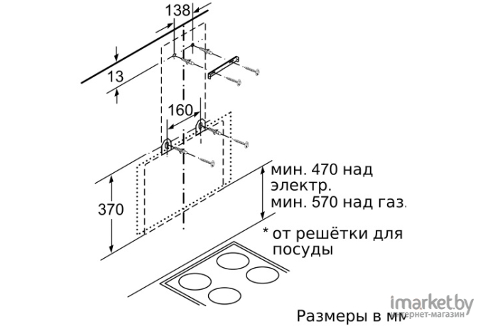 Вытяжка Bosch DWK68AK60T