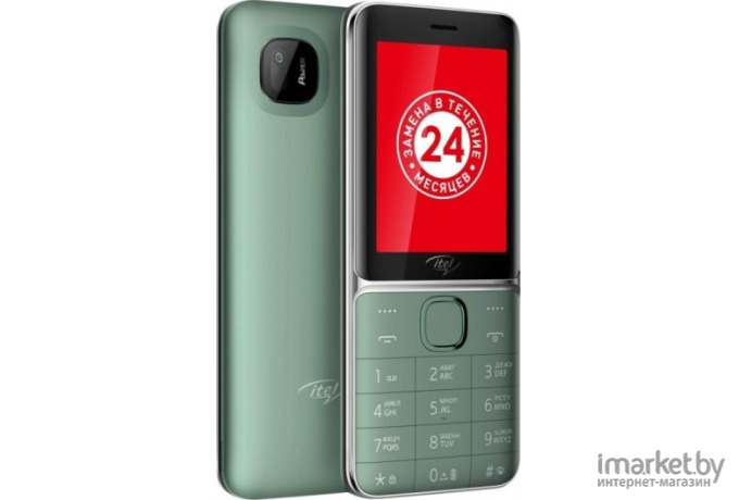 Мобильный телефон Itel it5626 Dark Green [ITL-IT5626-DAGN]