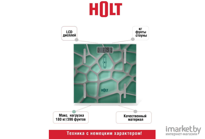 Напольные весы Holt HT-BS-011 зеленый