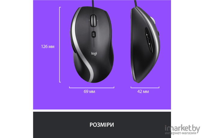 Мышь Logitech M500s [910-005784]