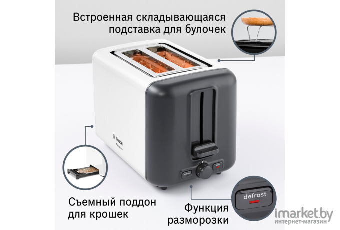 Тостер Bosch TAT3P421