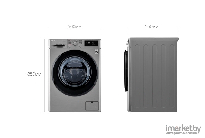 Стиральная машина LG F4M5VS6S