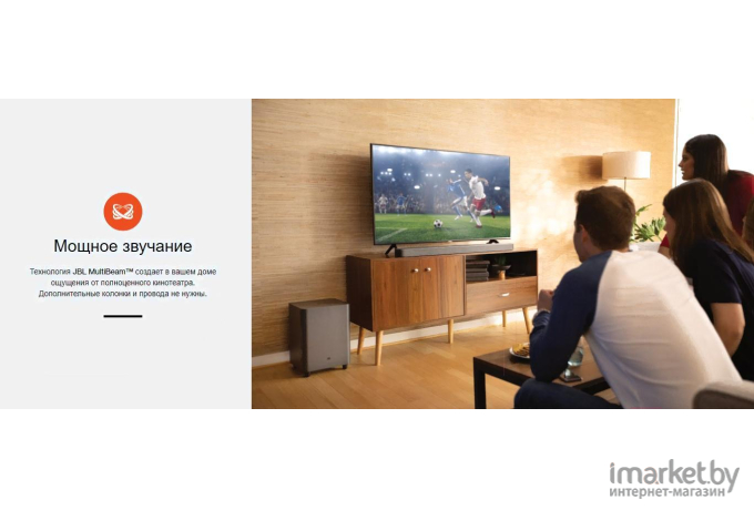 Звуковая панель JBL Bar 5.1 Surround Black JBLBAR51IMBLKEP