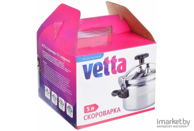 Скороварка Vetta 864-031