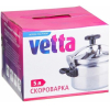 Скороварка Vetta 864-031