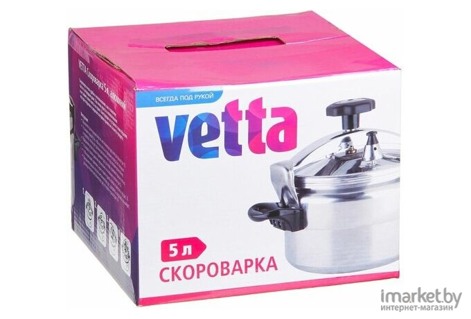 Скороварка Vetta 864-031