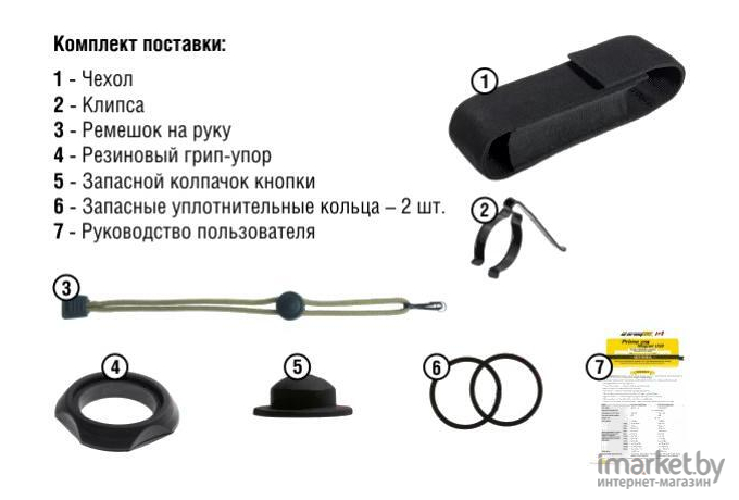 Фонарь Armytek Viking [F01801BC]