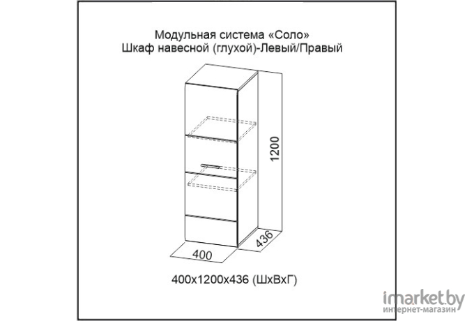 Шкаф SV-Мебель МС Соло К левый Белый/Белый глянец [00-00064565]