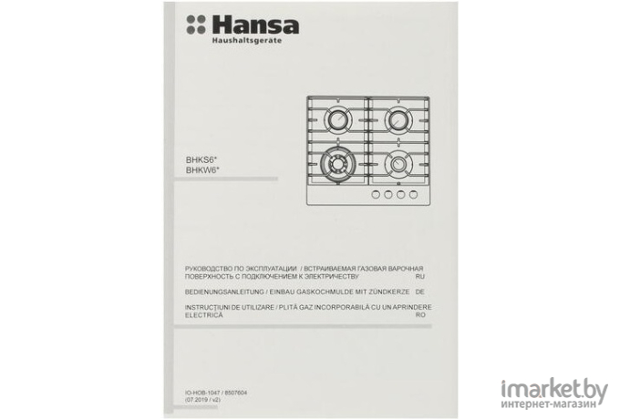 Варочная панель Hansa BHKW611301