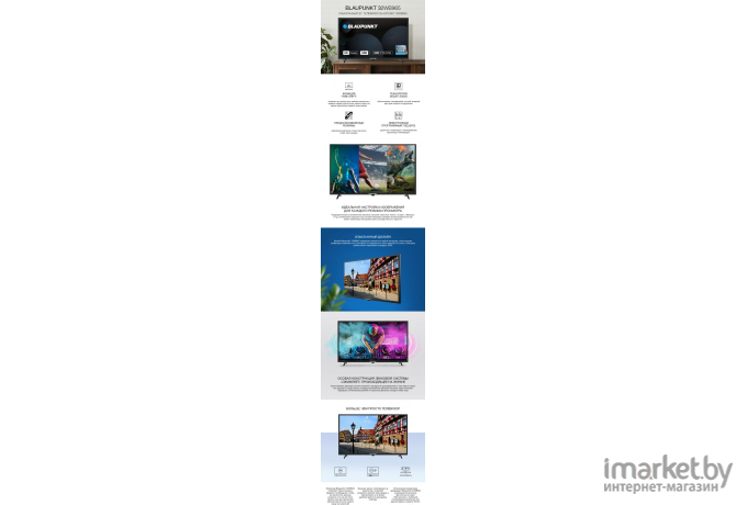Телевизор Blaupunkt 32WB965T