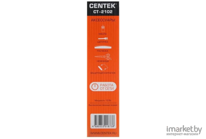 Машинка для стрижки волос CENTEK CT-2102 черный/серый