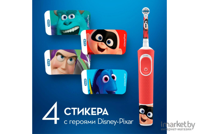 Электрическая зубная щетка Braun D100.413.2KX Oral_B Pixar [3710]