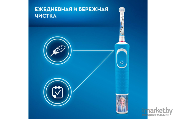 Электрическая зубная щетка Braun D100.413.2KX Oral_B  3710 FrozenII