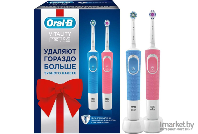 Комплект зубных щеток Braun D100.413.1 Oral_B 3710 3DW+CrAc