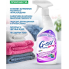 Пятновыводитель Grass G-oxi spray 600мл [125495]