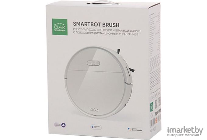 Пылесос Elari SmartBot Brush белый