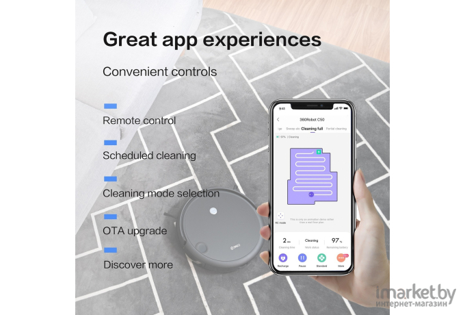 Робот-пылесос 360 C50-1 [6972999590562]