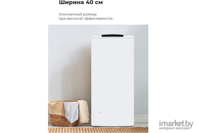 Стиральная машина Maunfeld MFWM127WH