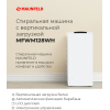 Стиральная машина Maunfeld MFWM128WH