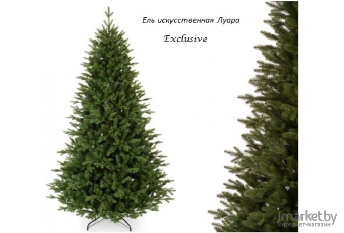 Новогодняя елка Maxy Poland Луара Exclusive литая 2.1 м
