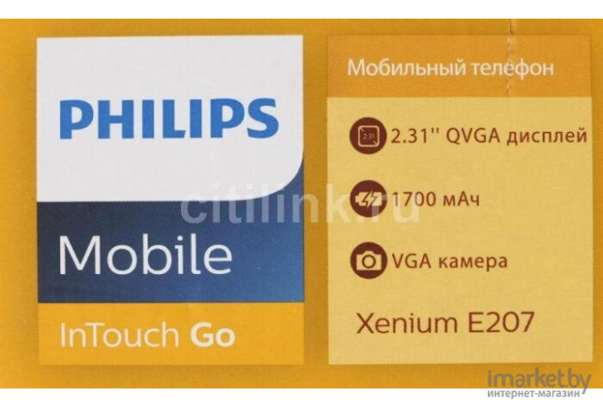 Мобильный телефон Philips Xenium E207 синий