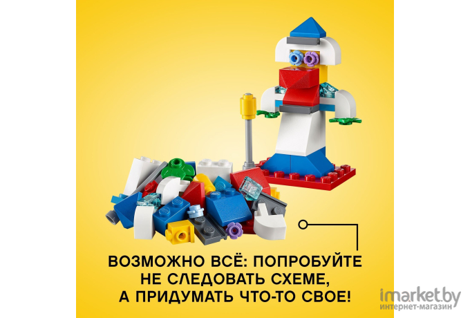 Конструктор LEGO Кубики и домики [11008]