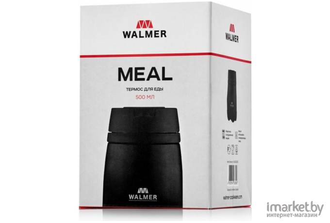 Термос Walmer Meal 500ml Black [W24202050]