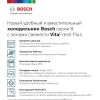 Холодильник Bosch KGN39LB32R